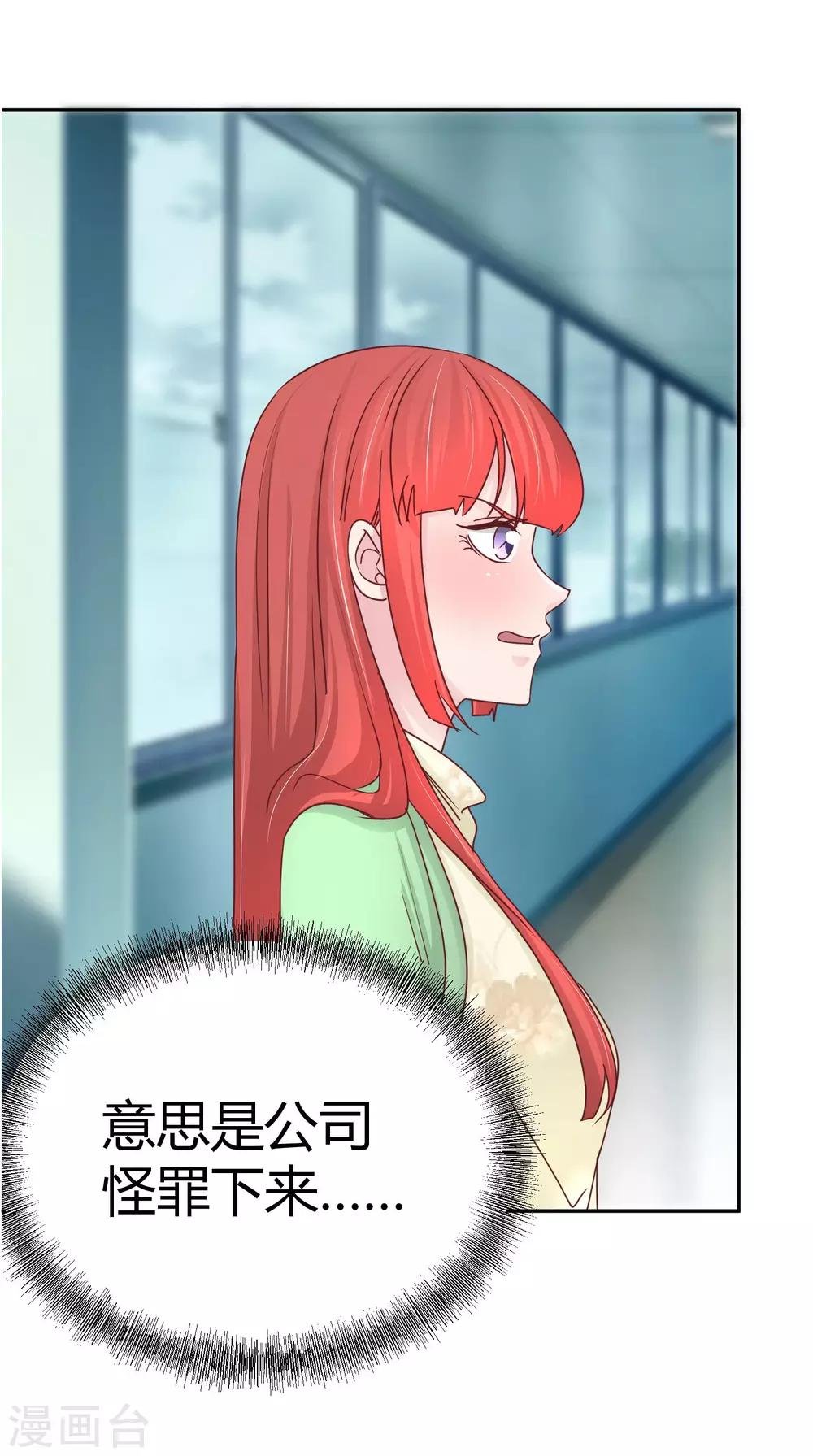 第99话 搬石头砸脚