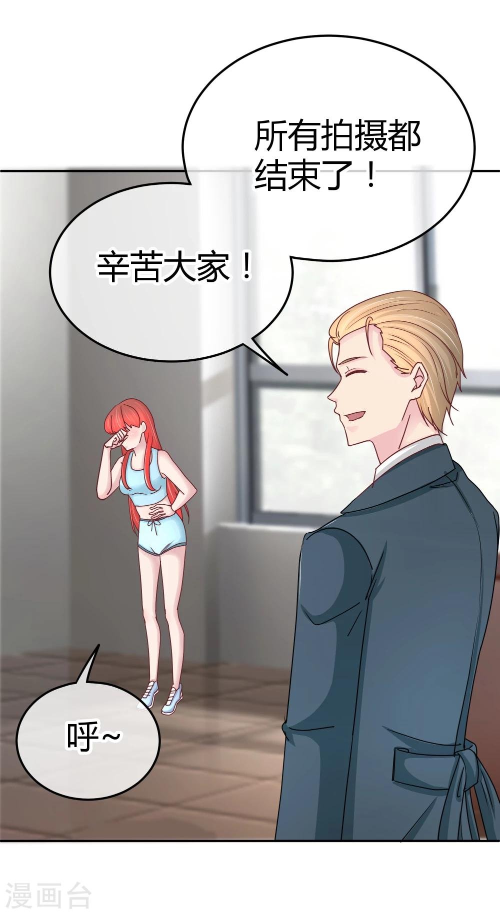第100话 出场身份