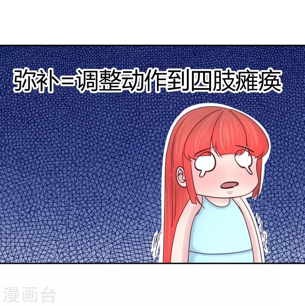 第100话 出场身份