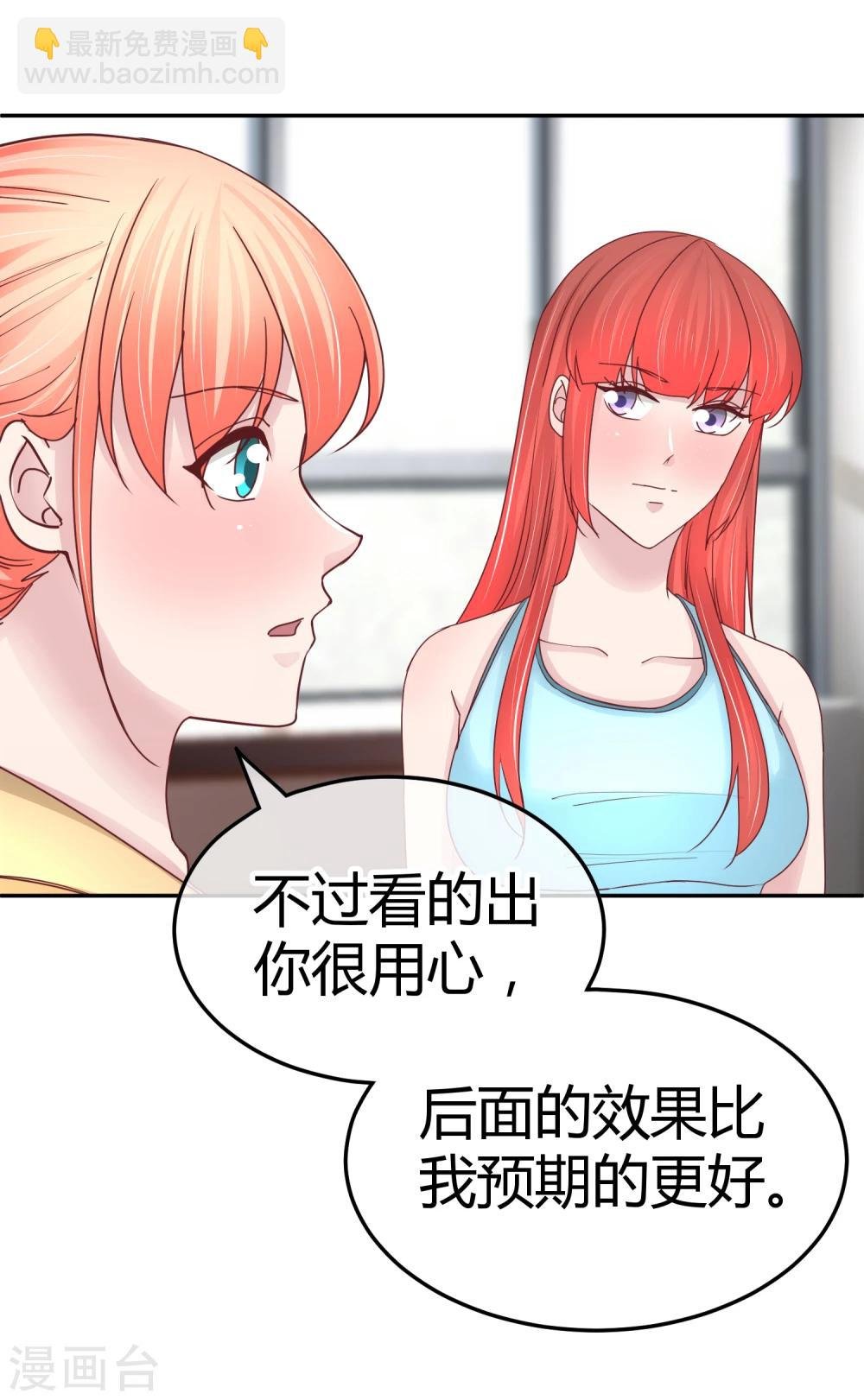 第100话 出场身份