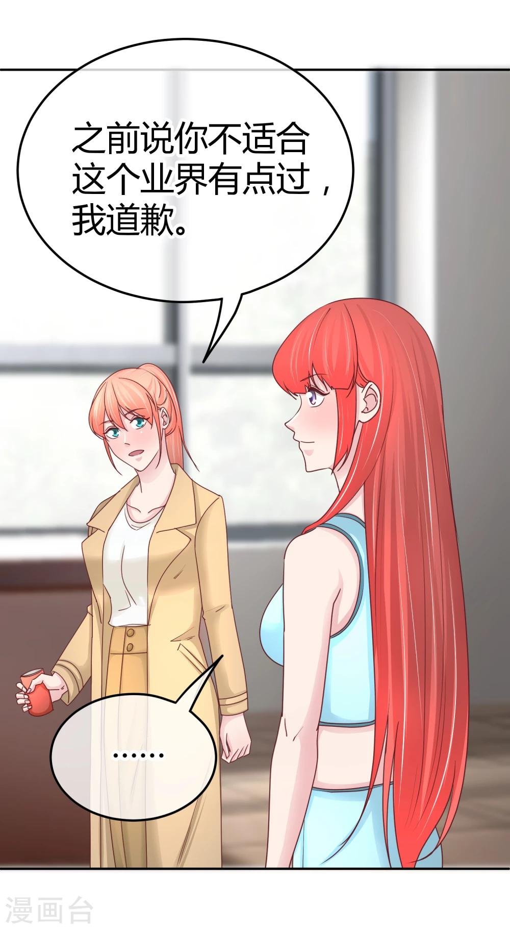 第100话 出场身份