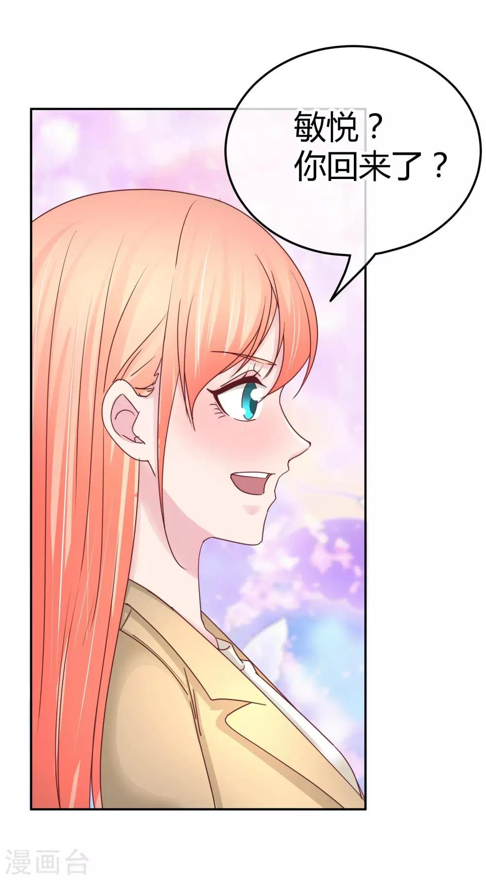 第101话 宴会介绍