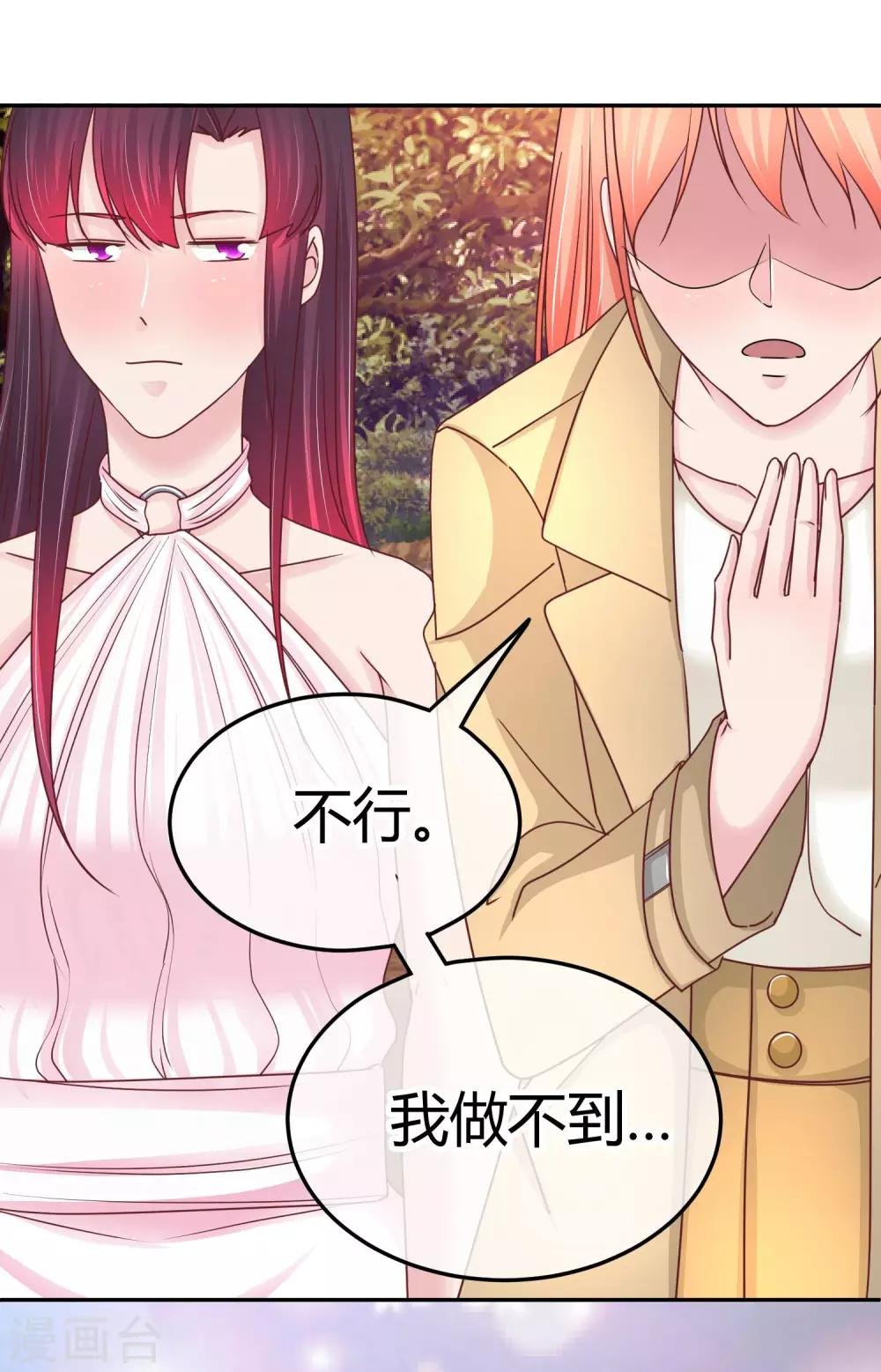 第101话 宴会介绍