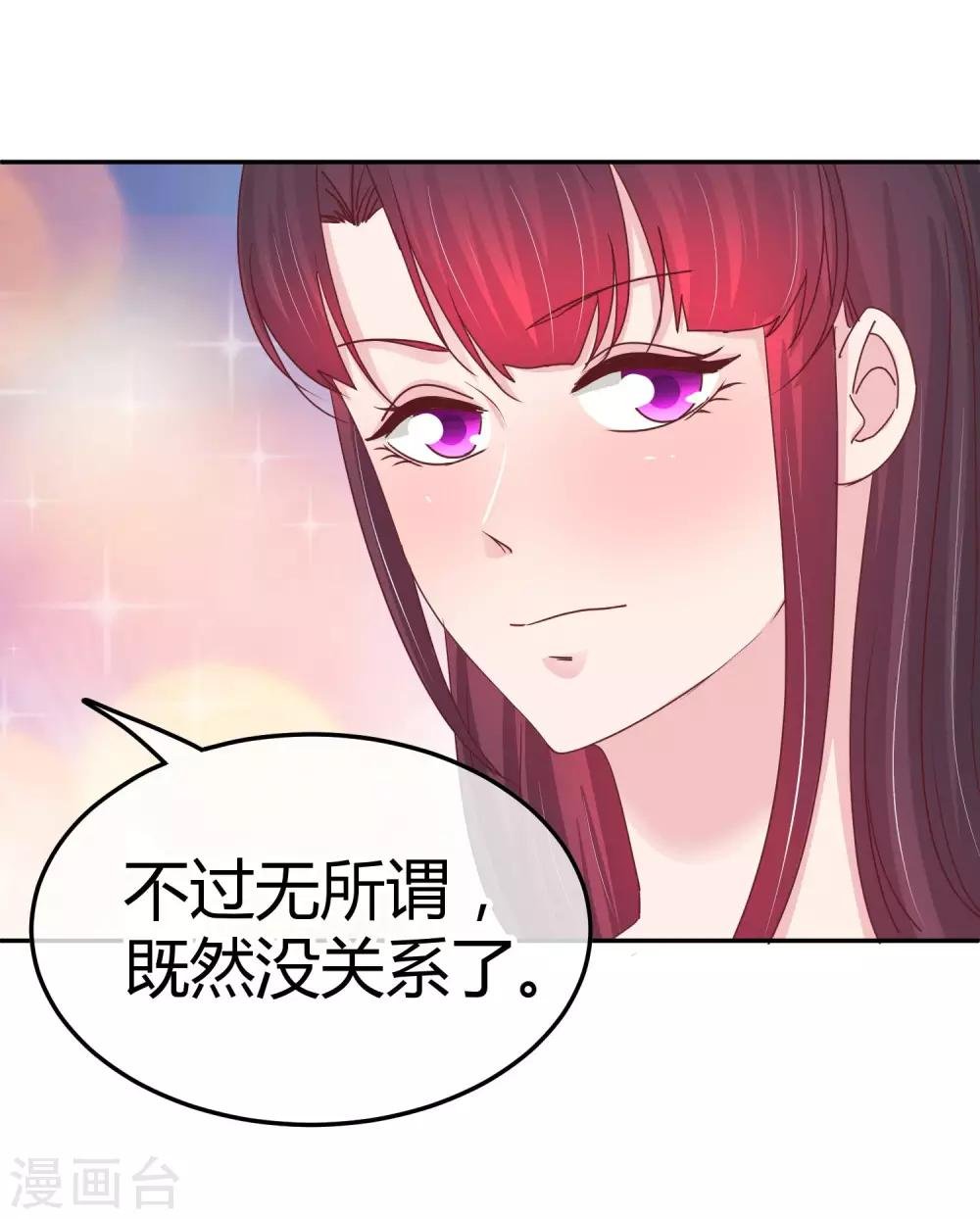 第101话 宴会介绍