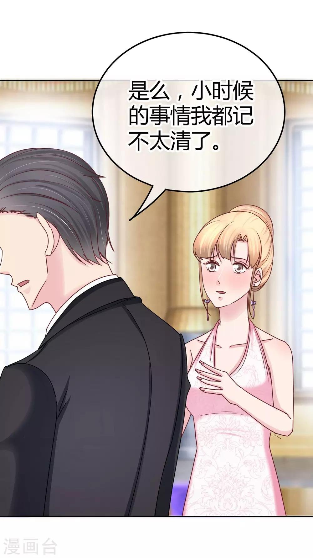 第102话 让开，我才是专业的