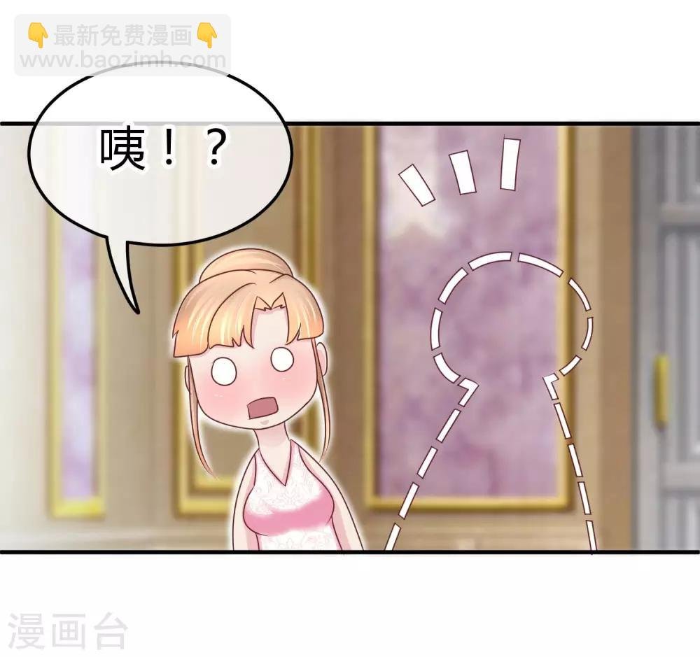 第102话 让开，我才是专业的