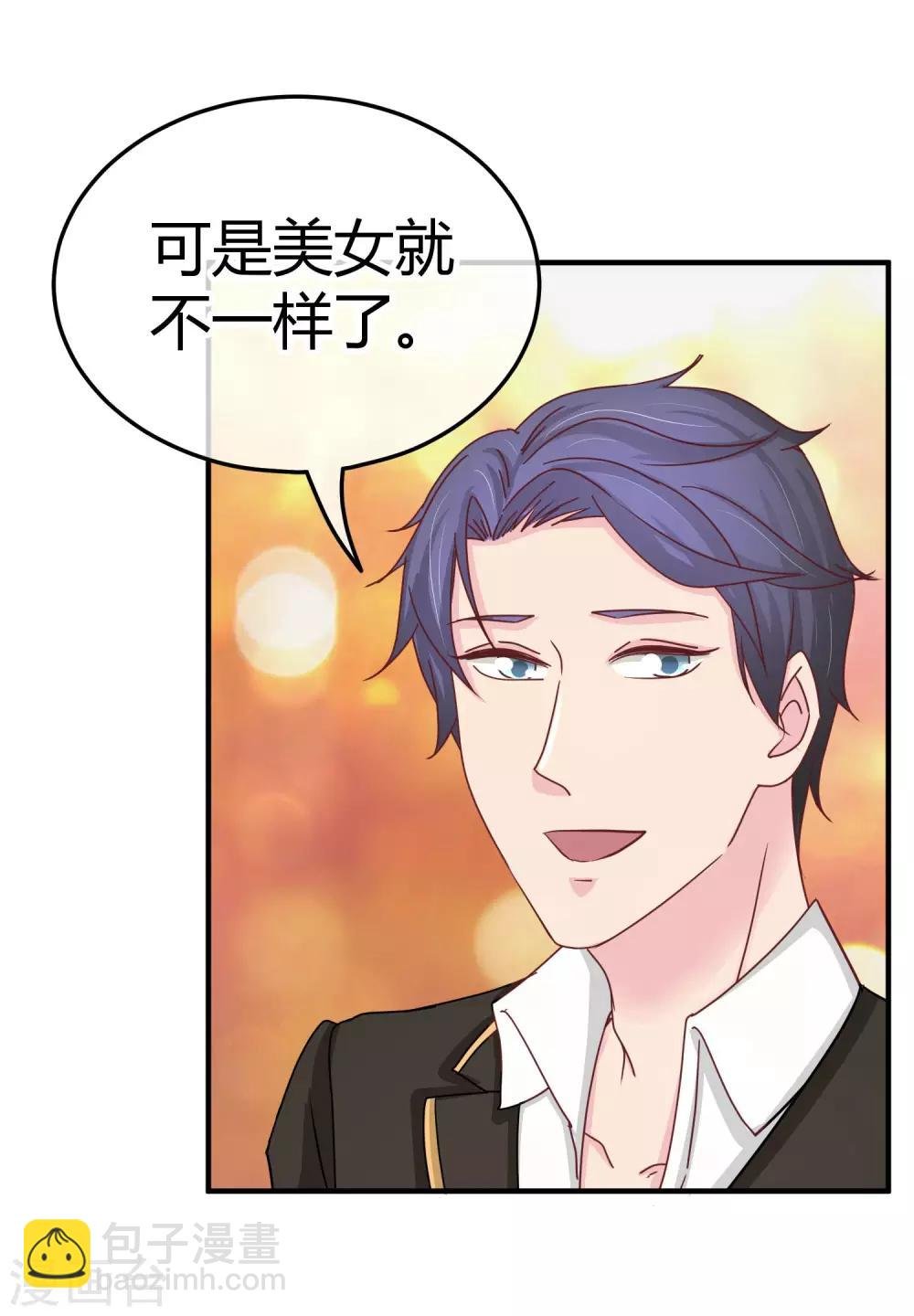 第102话 让开，我才是专业的