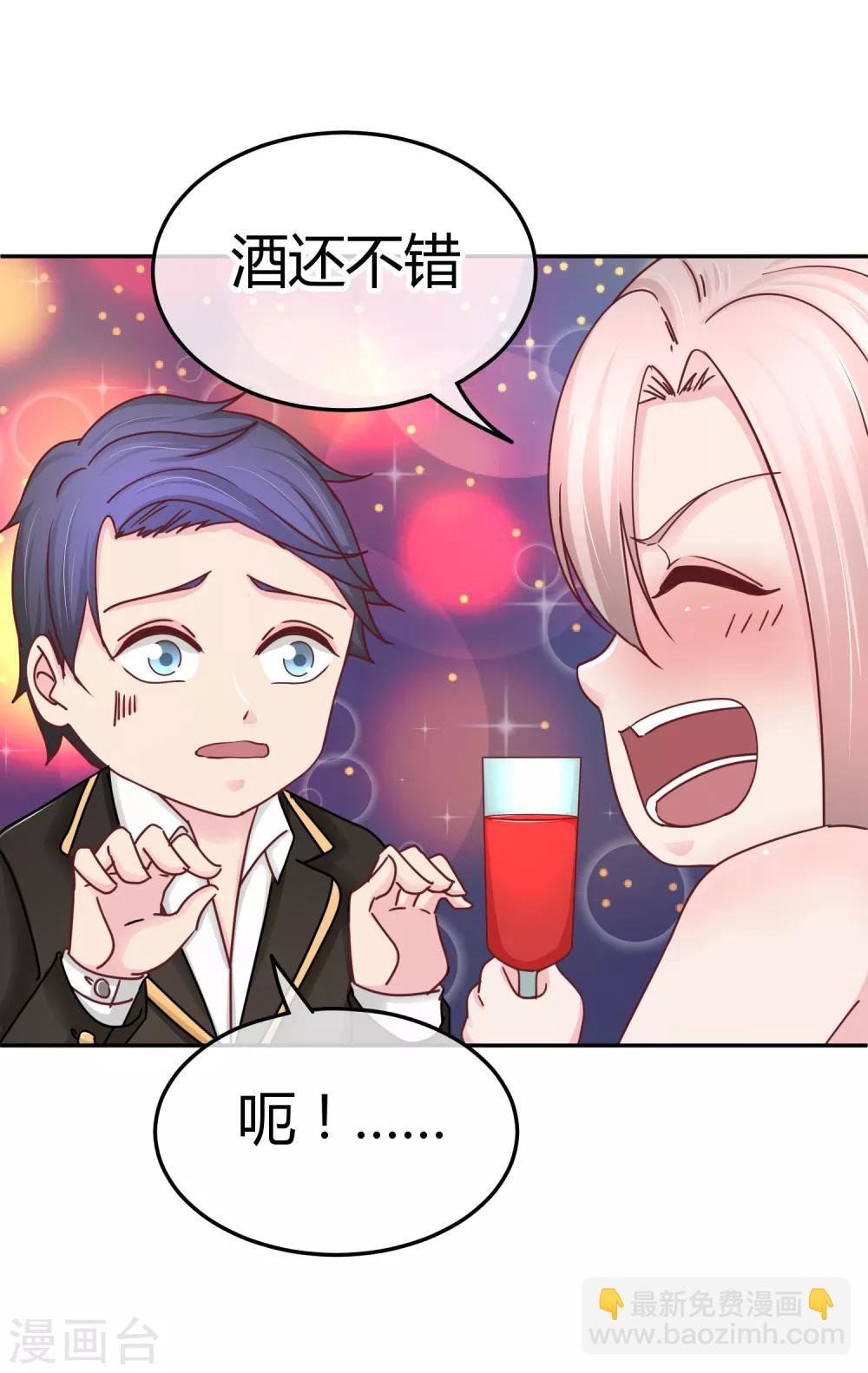 第106话 不配被喜欢？