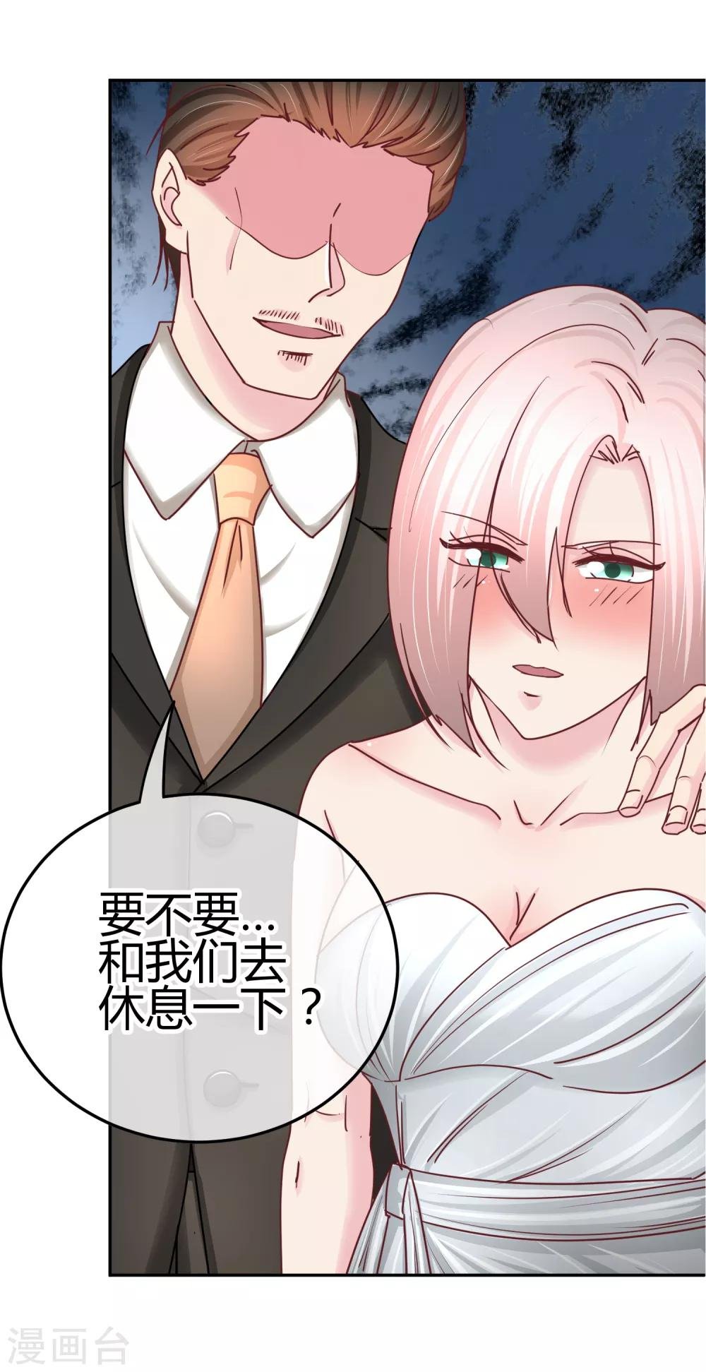 第107话 在意的理由