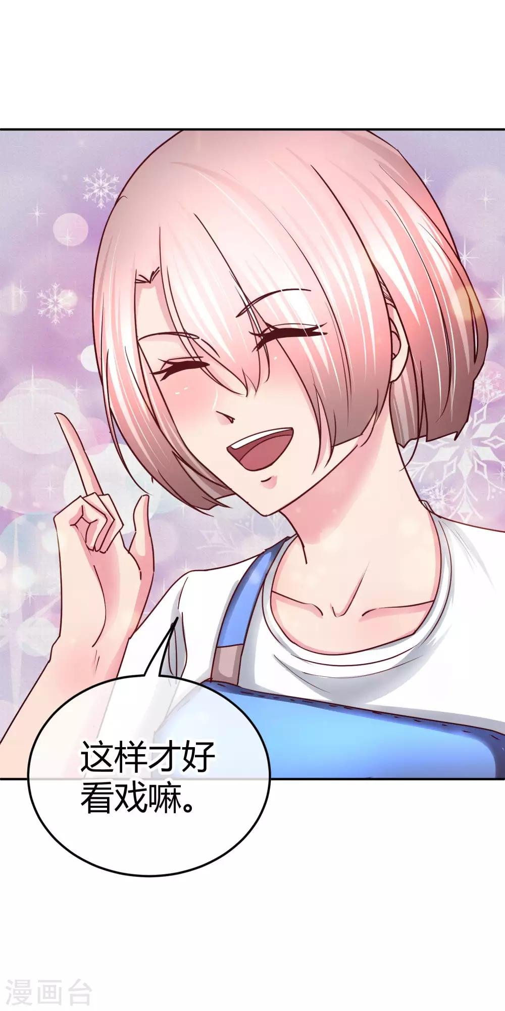 第107话 在意的理由