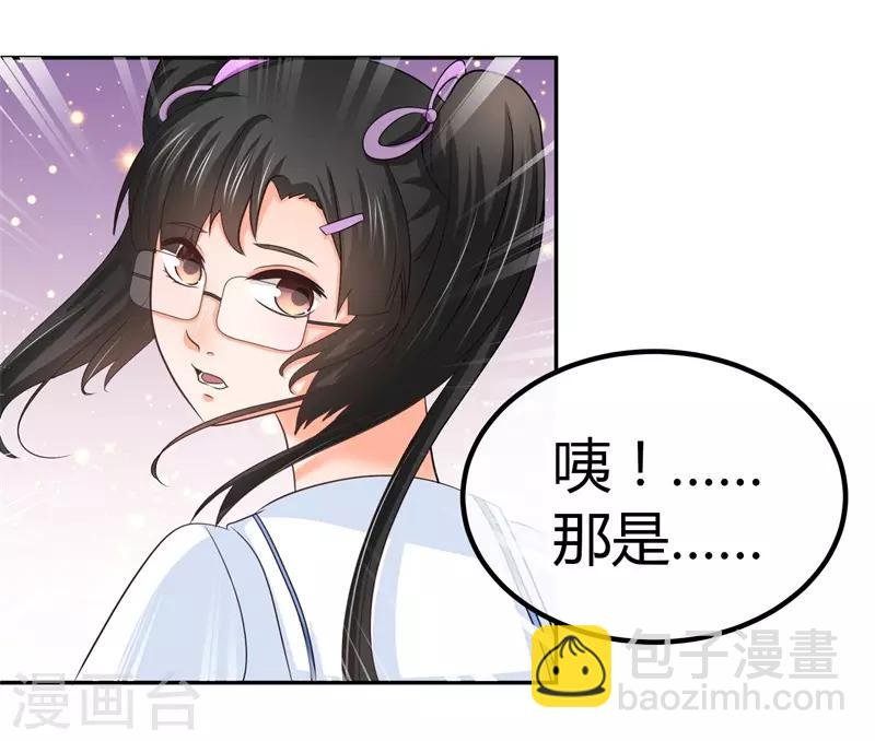 第11话 一点“善意”