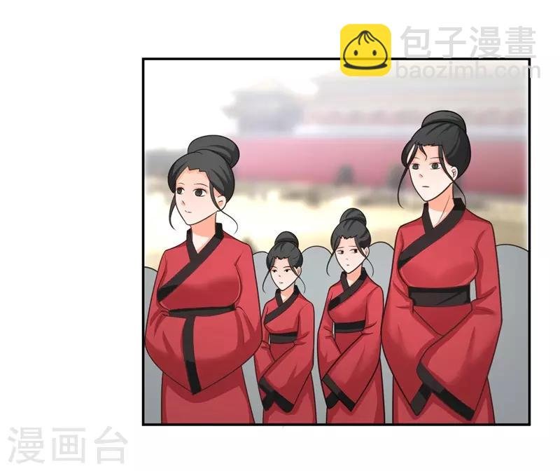 第11话 一点“善意”