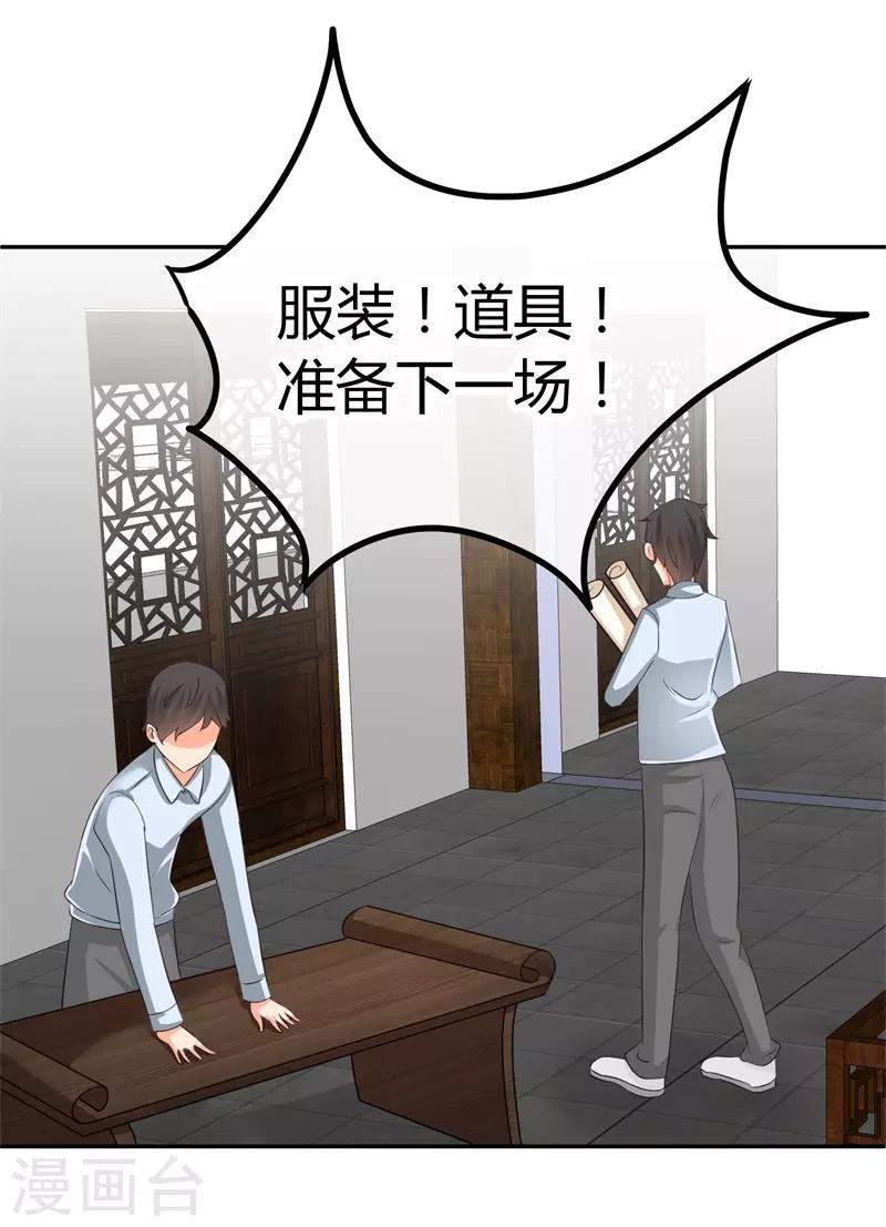 第11话 一点“善意”
