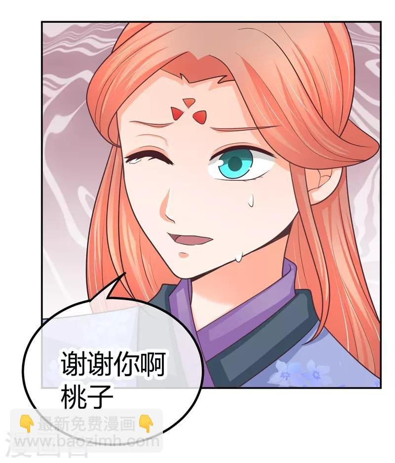 第11话 一点“善意”