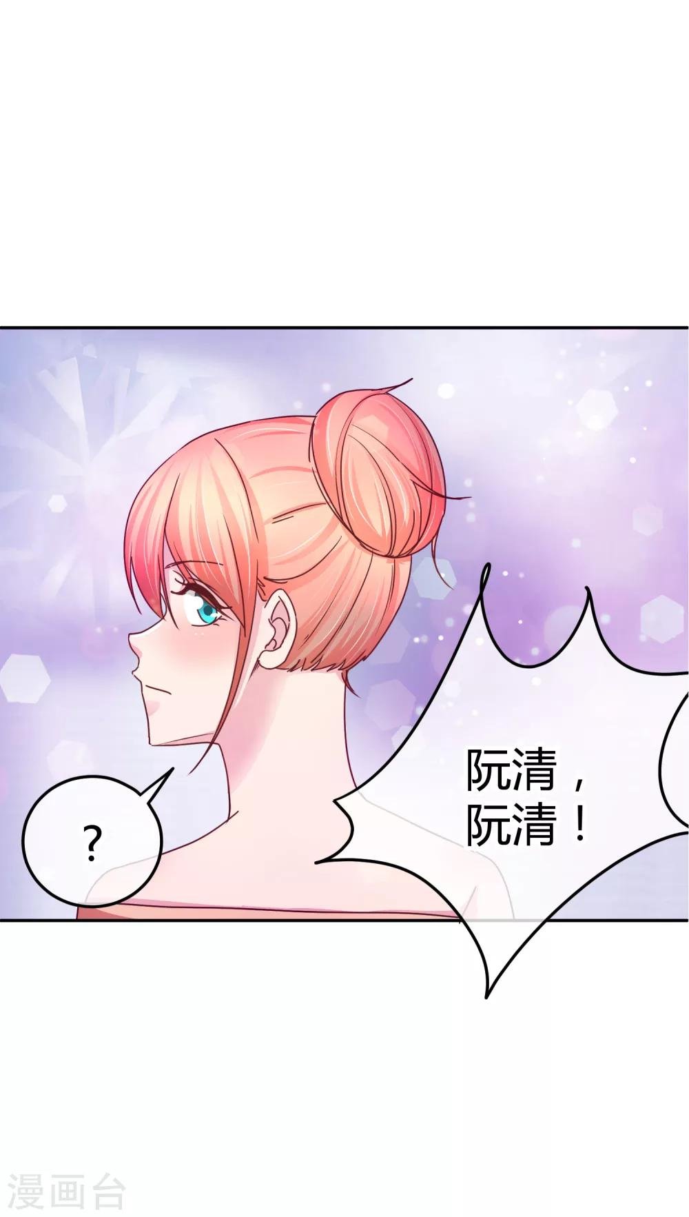 第109话 帮你一把咯