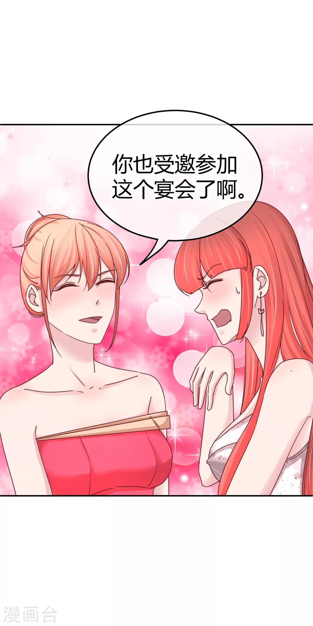 第109话 帮你一把咯