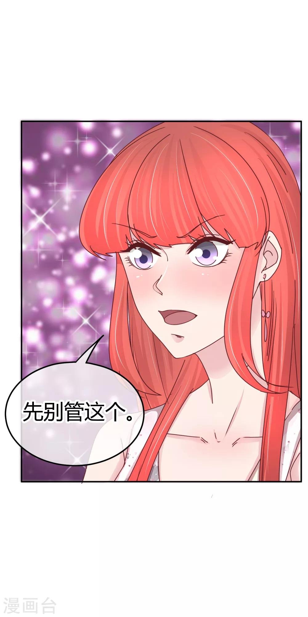 第109话 帮你一把咯