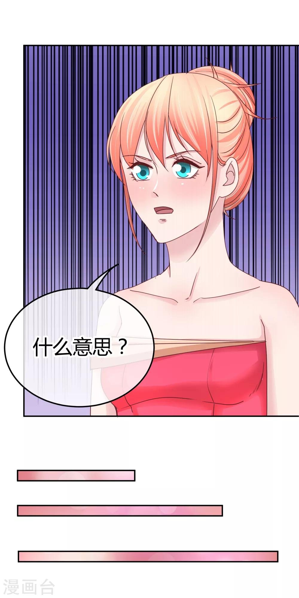 第109话 帮你一把咯