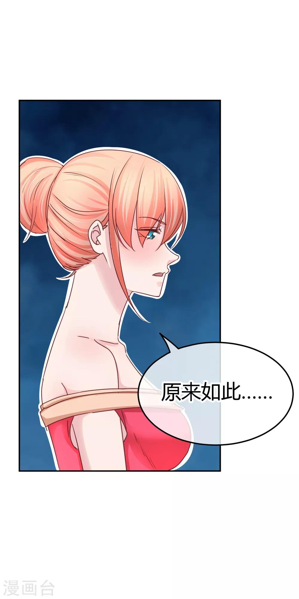 第109话 帮你一把咯