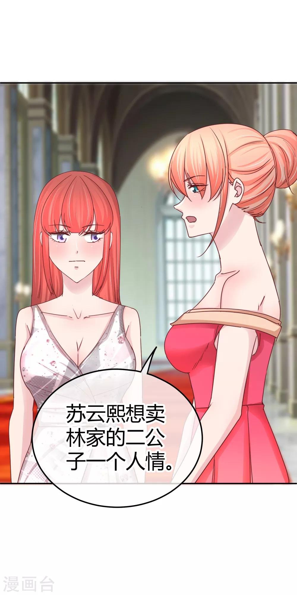第109话 帮你一把咯