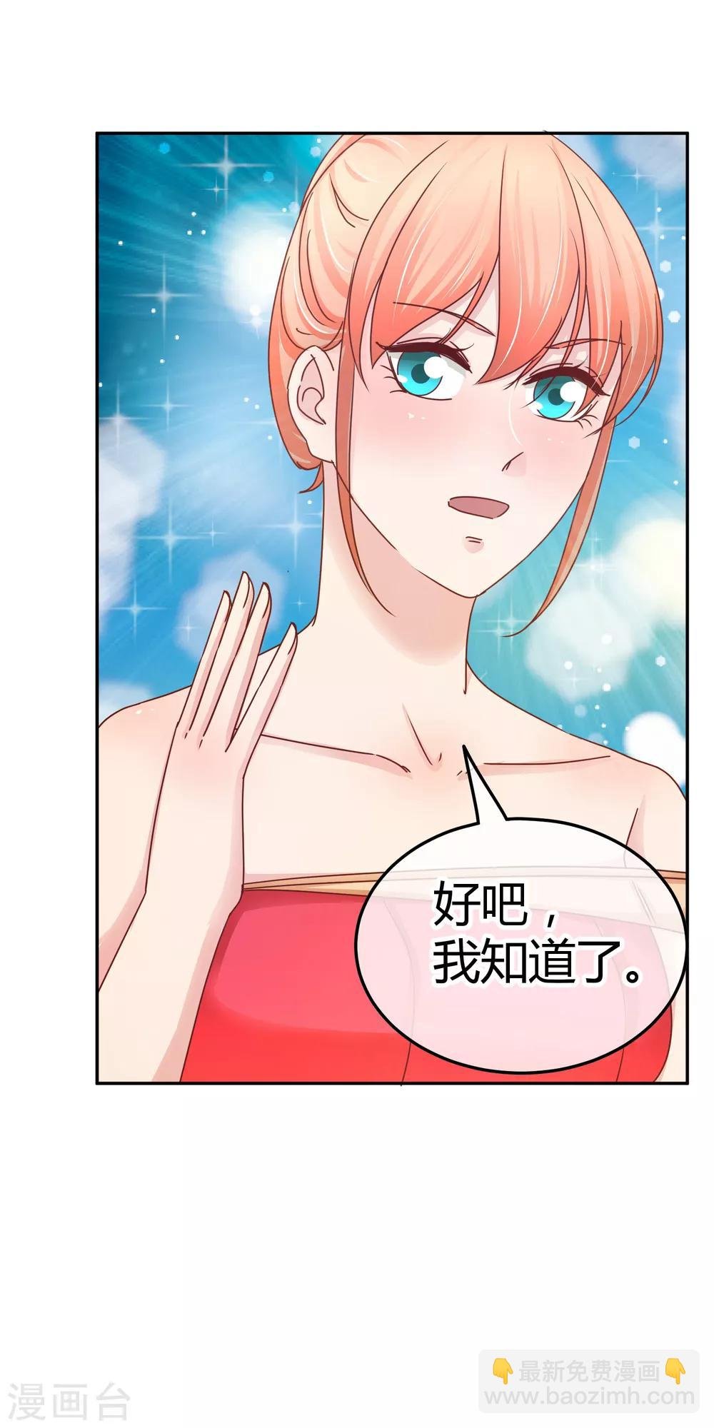 第109话 帮你一把咯