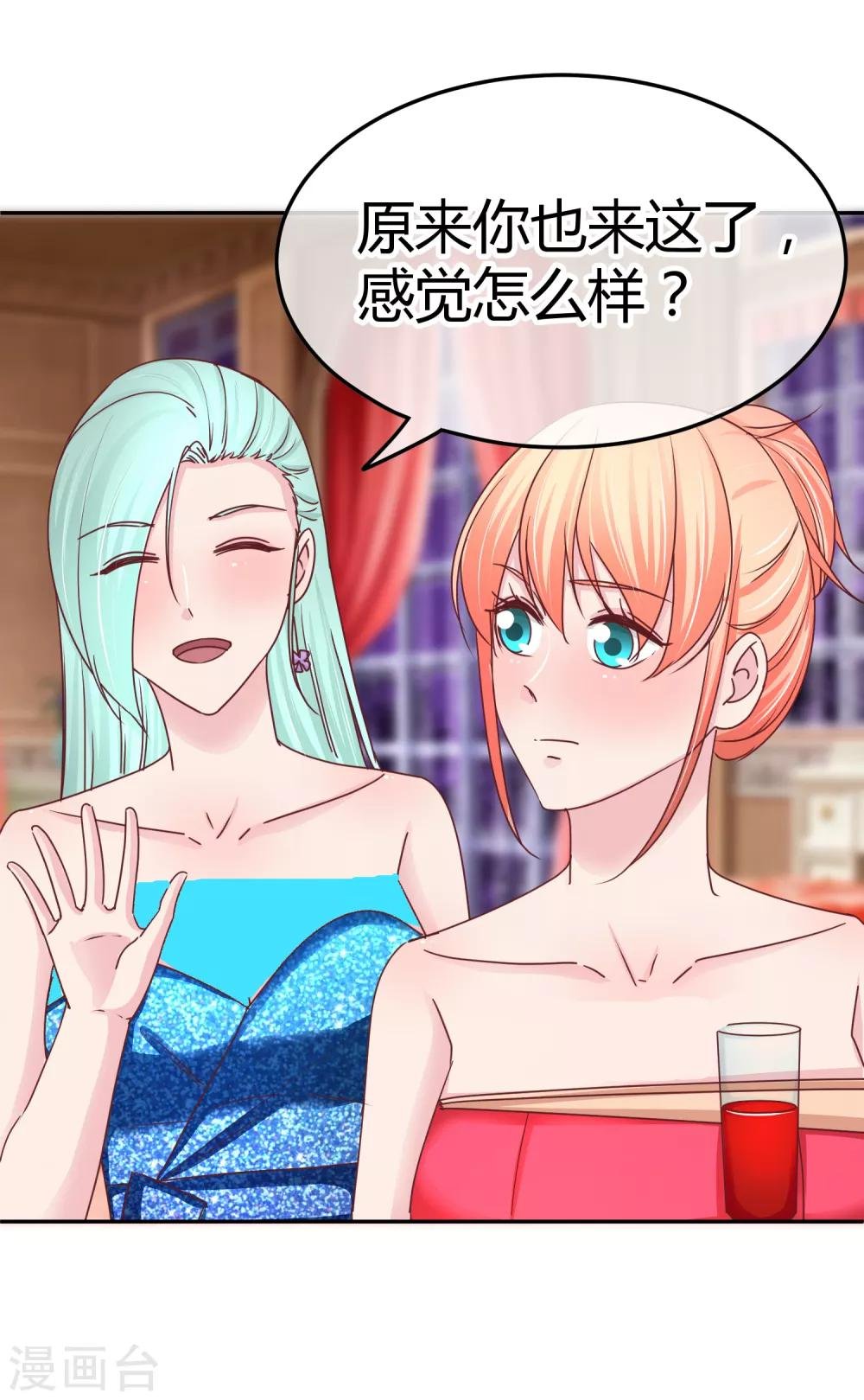 第109话 帮你一把咯