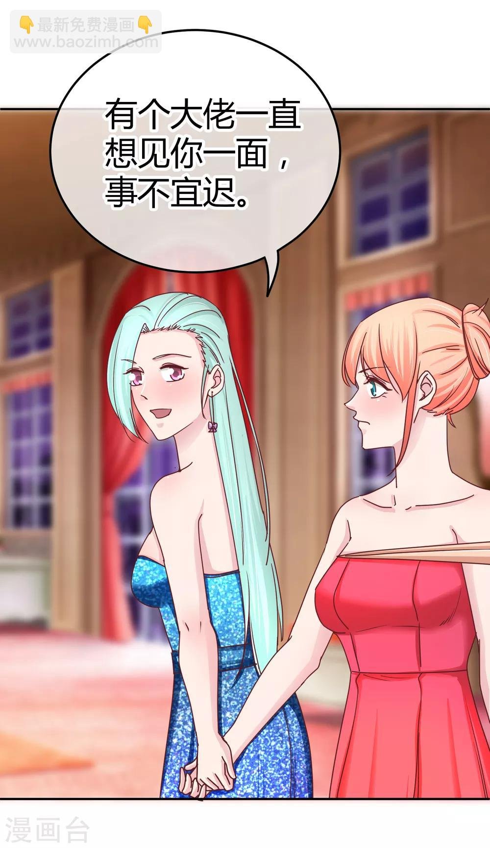 第109话 帮你一把咯