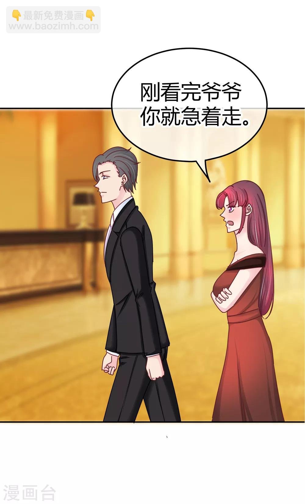 第109话 帮你一把咯
