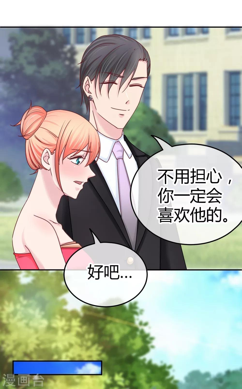 第112话 这才是家庭宴会