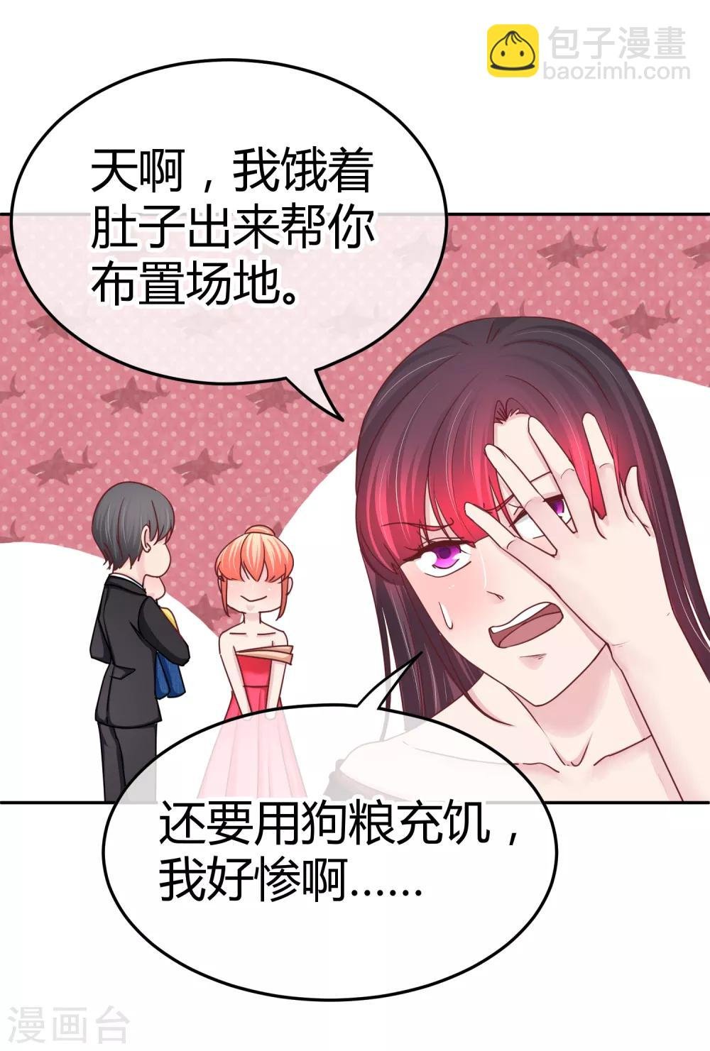 第112话 这才是家庭宴会