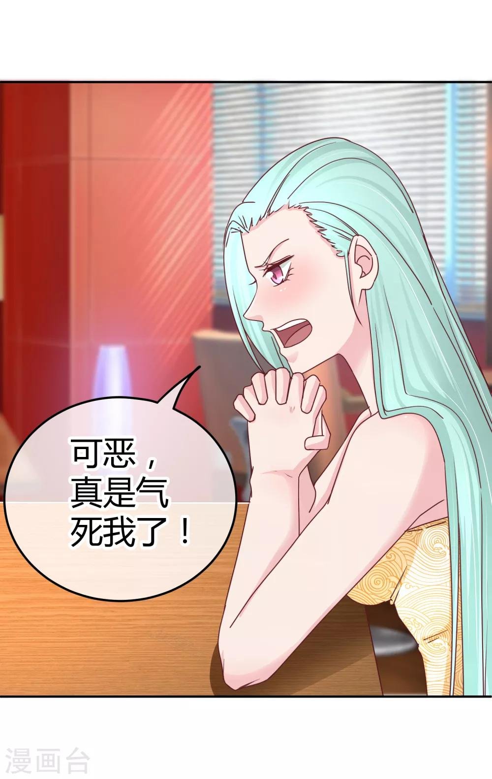 第113话 真香？