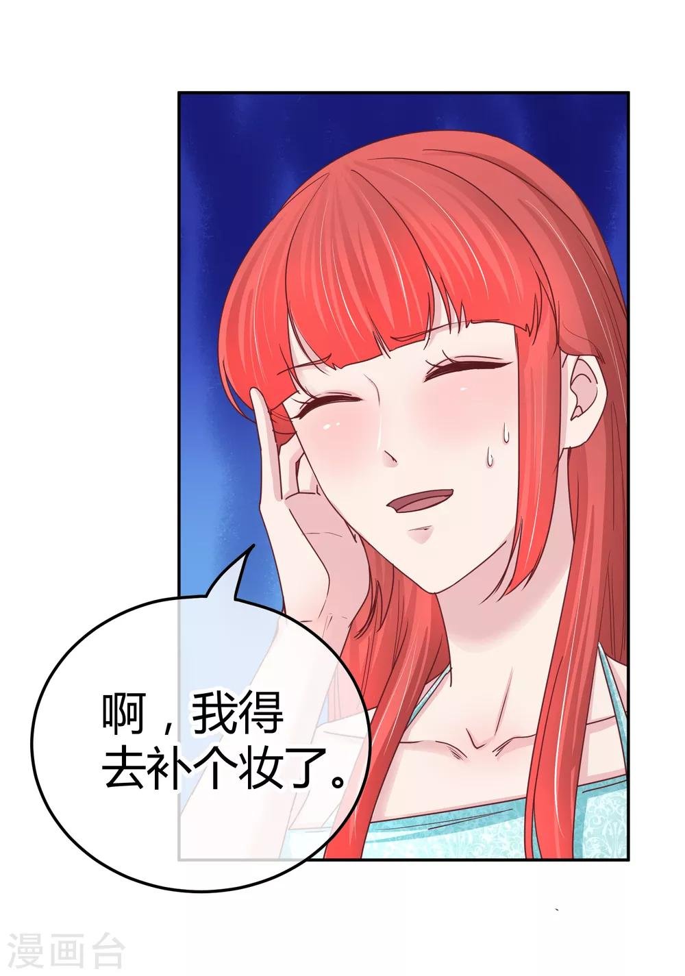 第113话 真香？