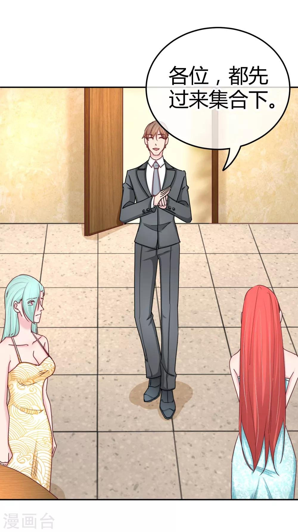 第113话 真香？
