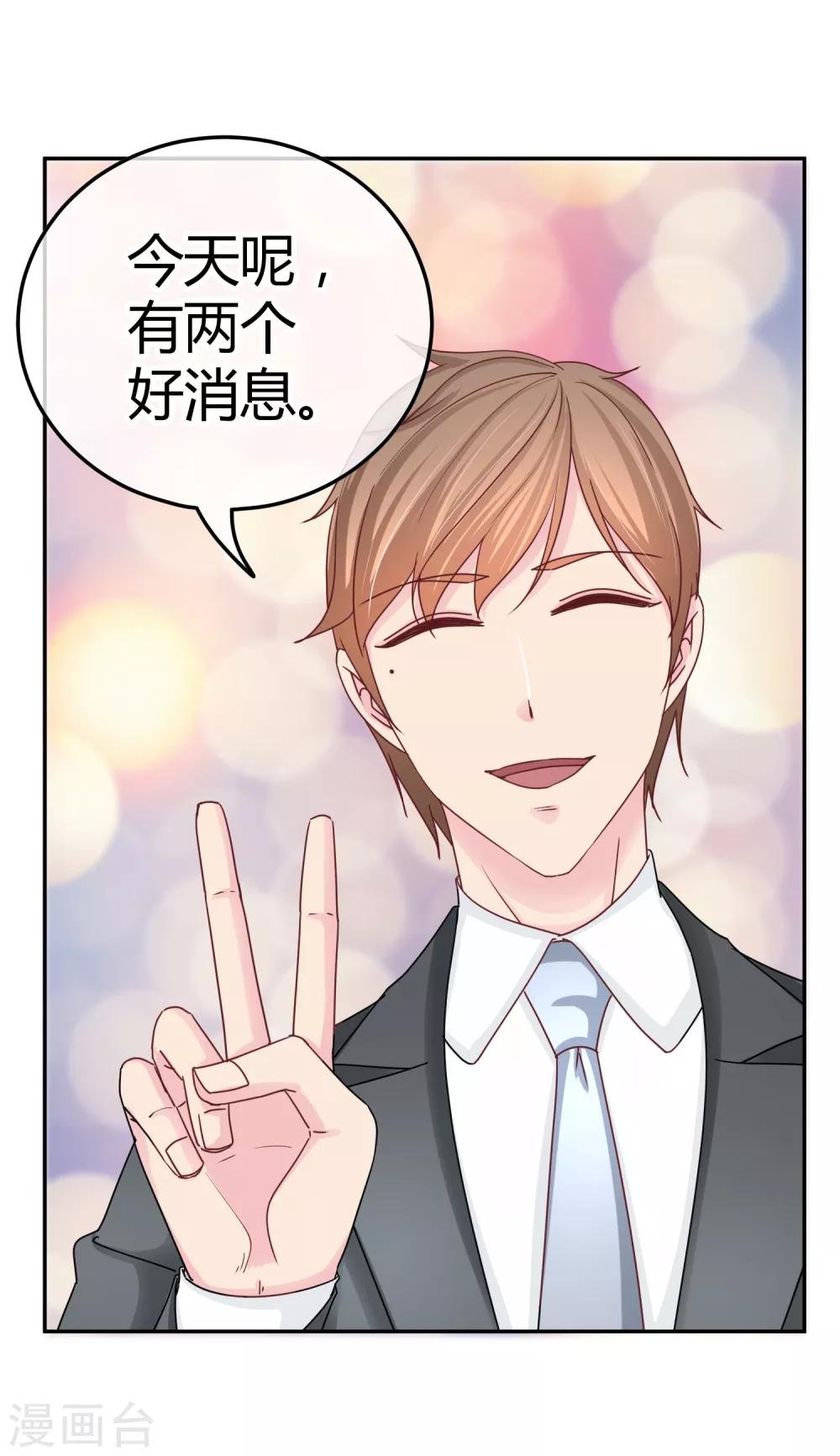 第113话 真香？