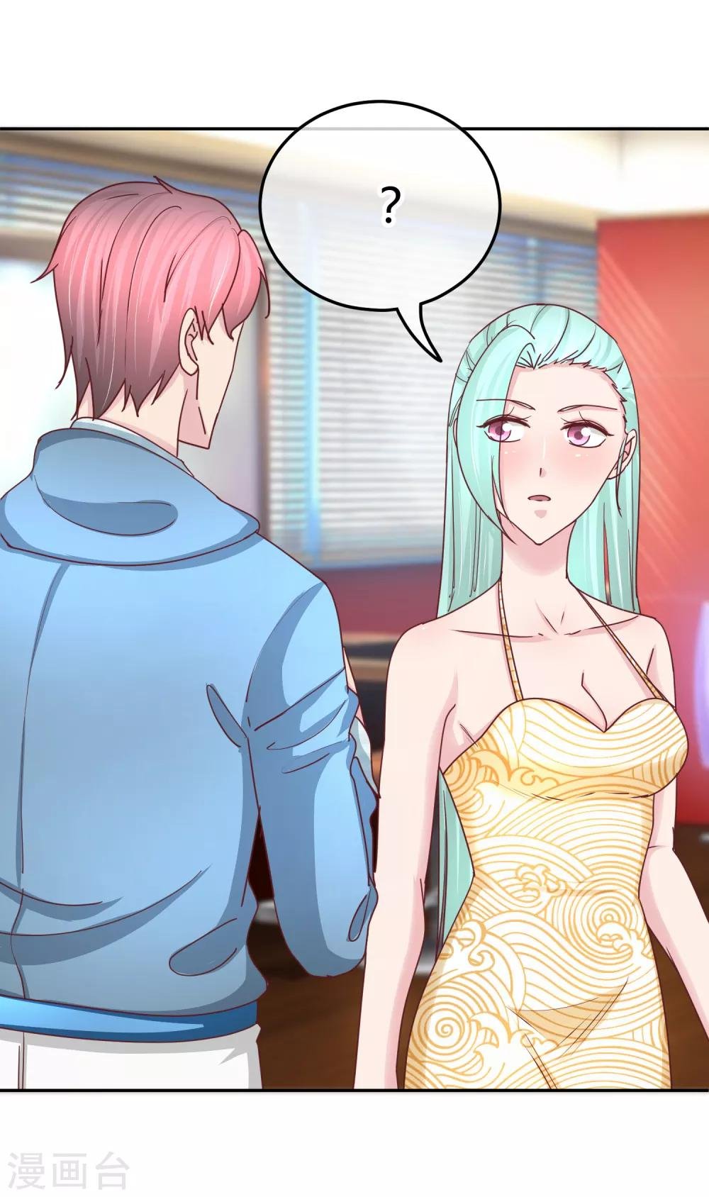 第113话 真香？