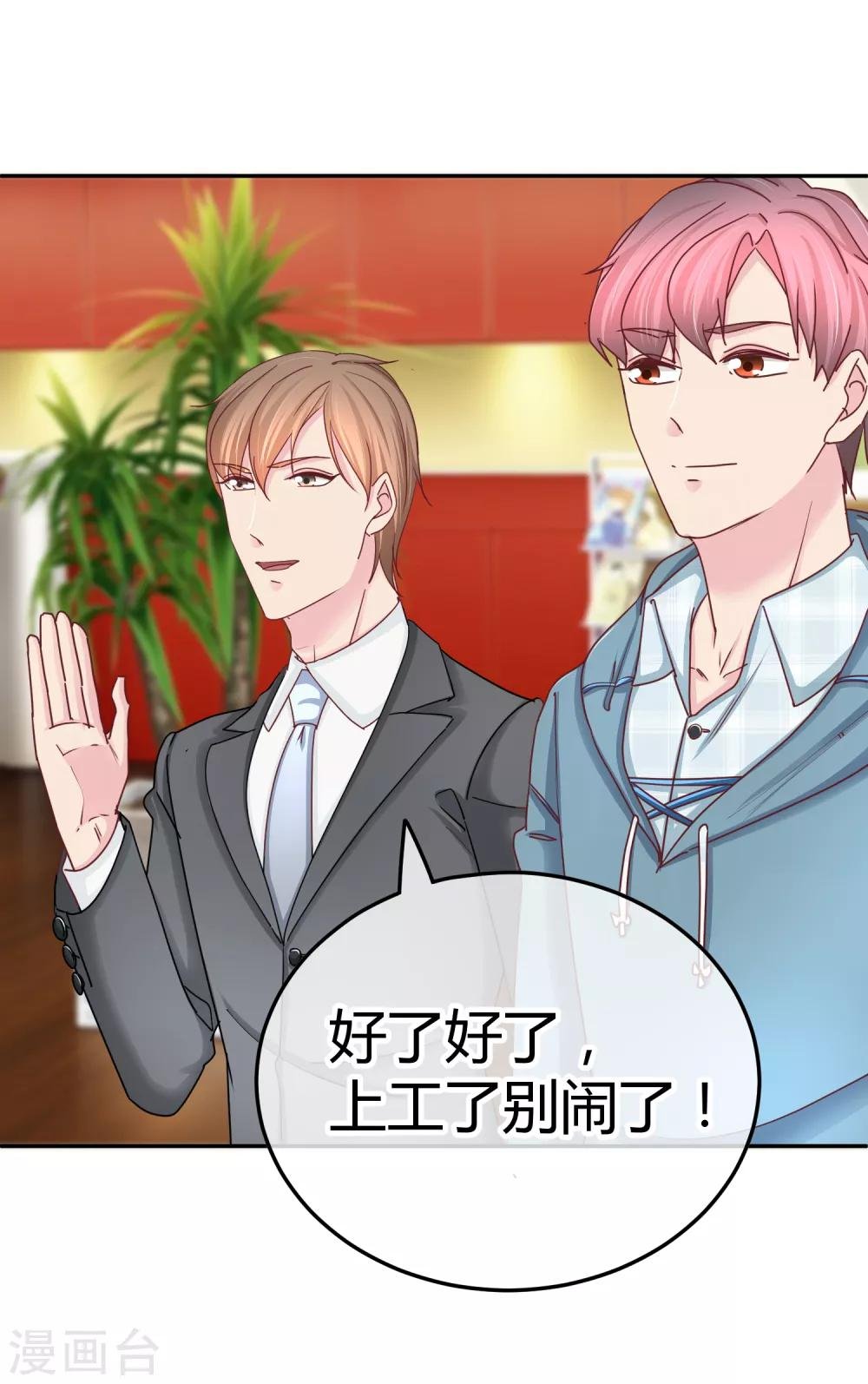 第114话 第二个好消息