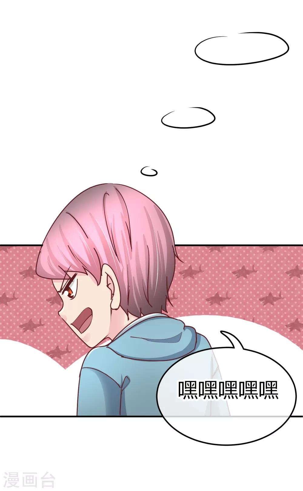 第114话 第二个好消息