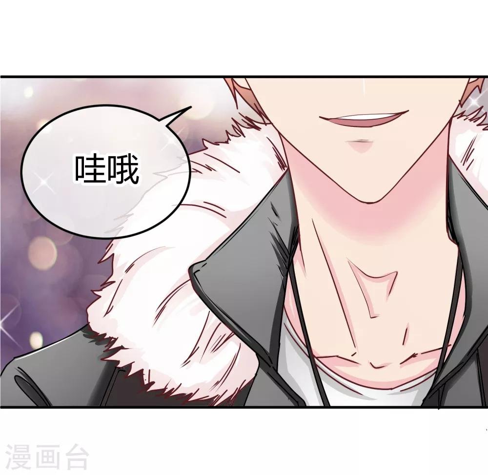 第114话 第二个好消息