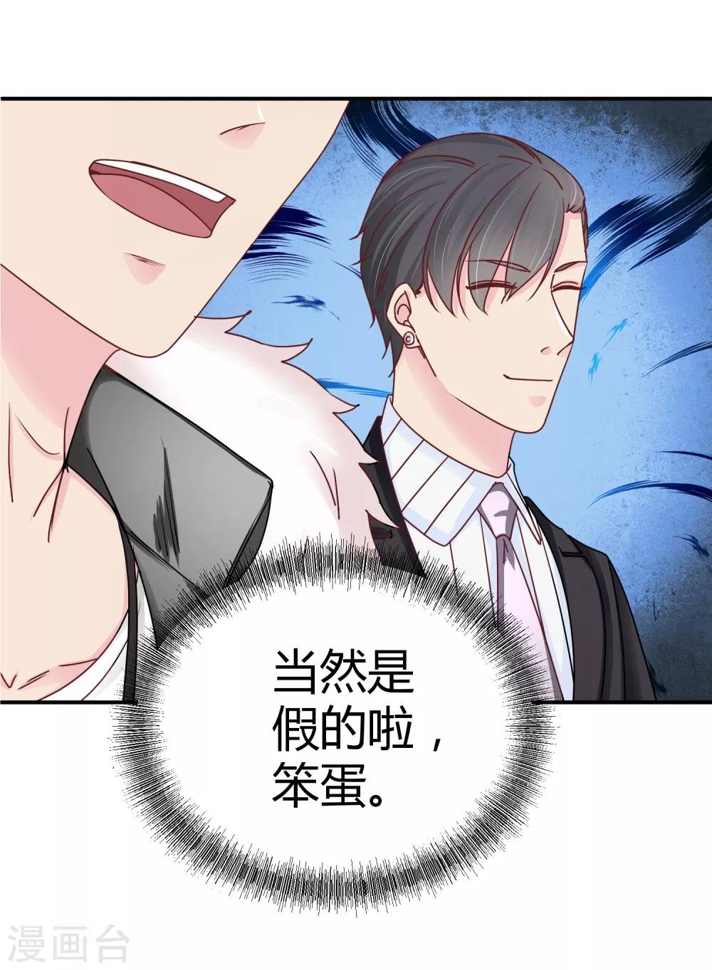 第117话 60分的吻戏