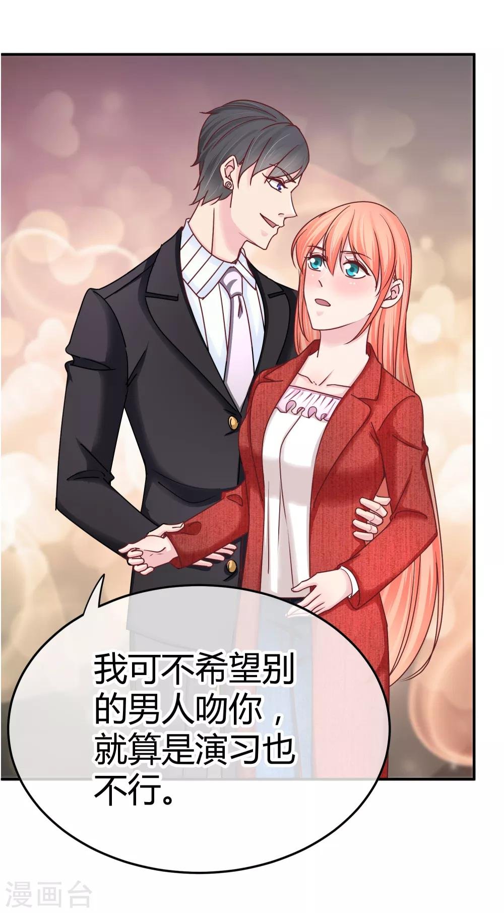 第117话 60分的吻戏