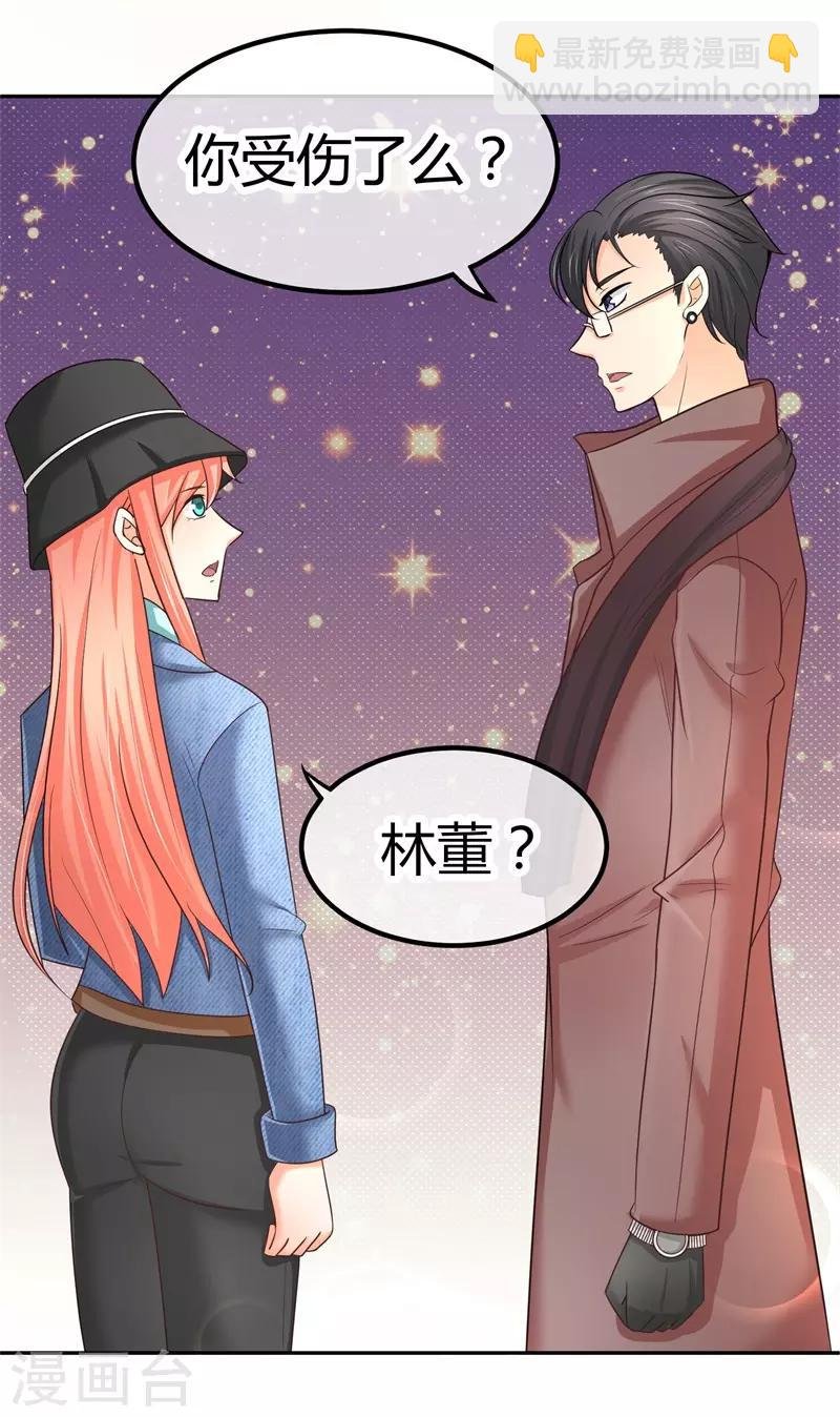 第12话 当然是去你家