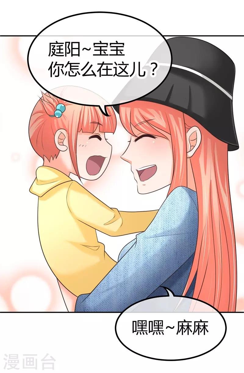 第12话 当然是去你家