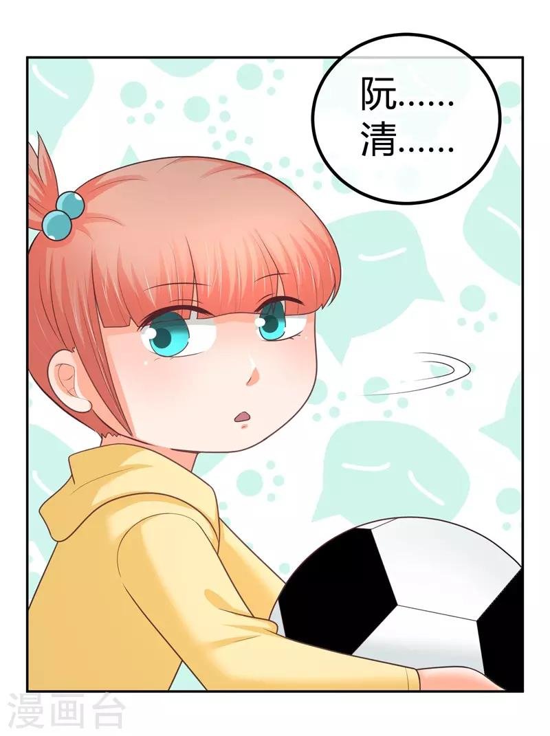 第12话 当然是去你家