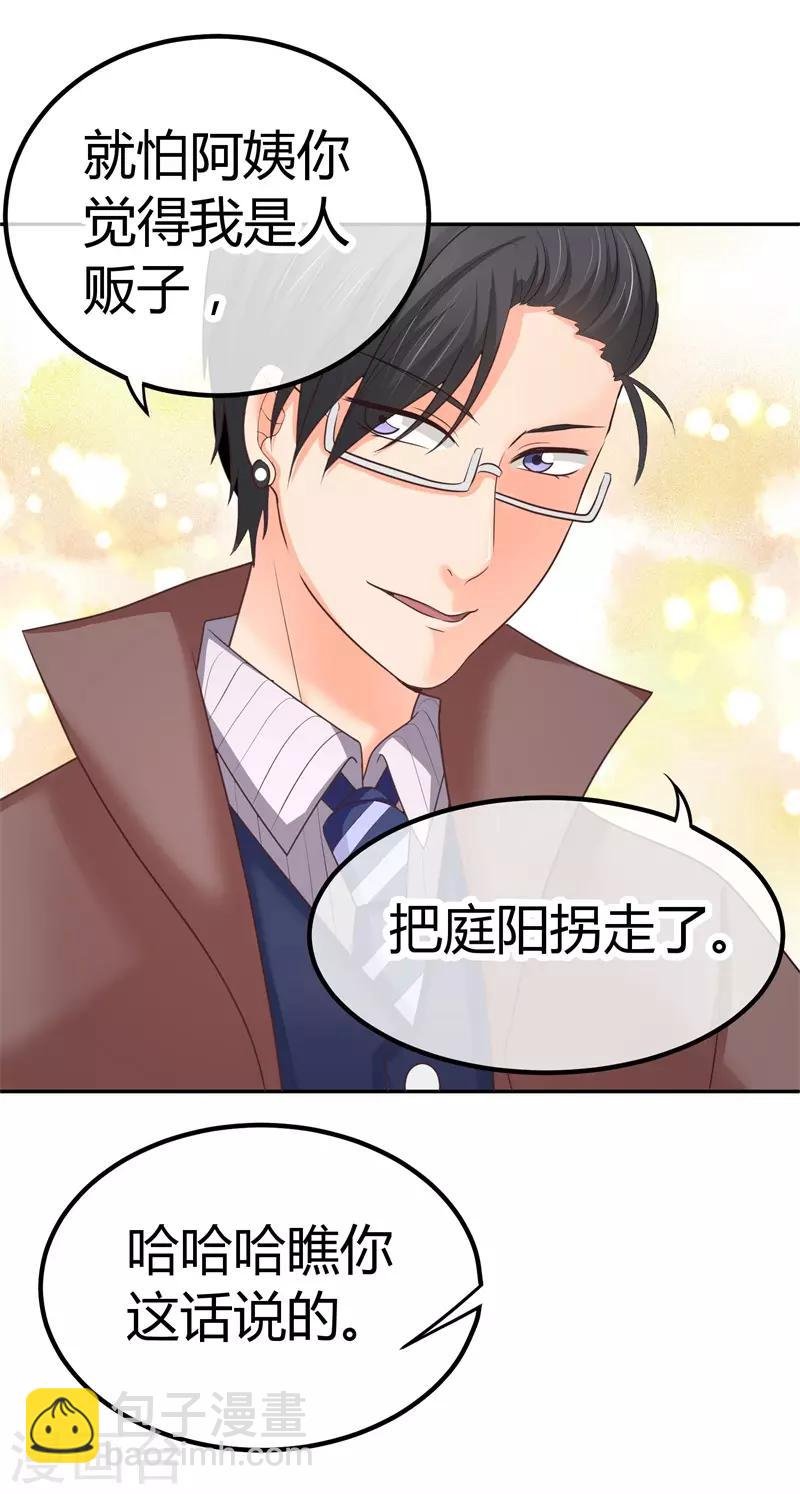 第12话 当然是去你家