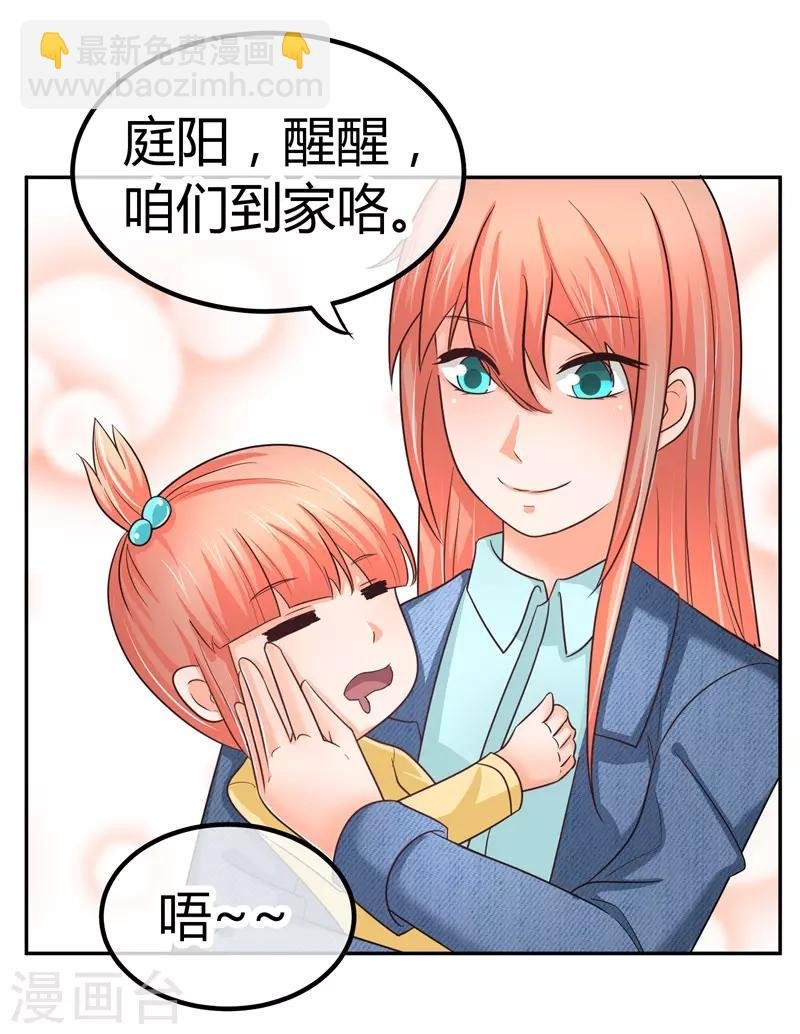 第12话 当然是去你家
