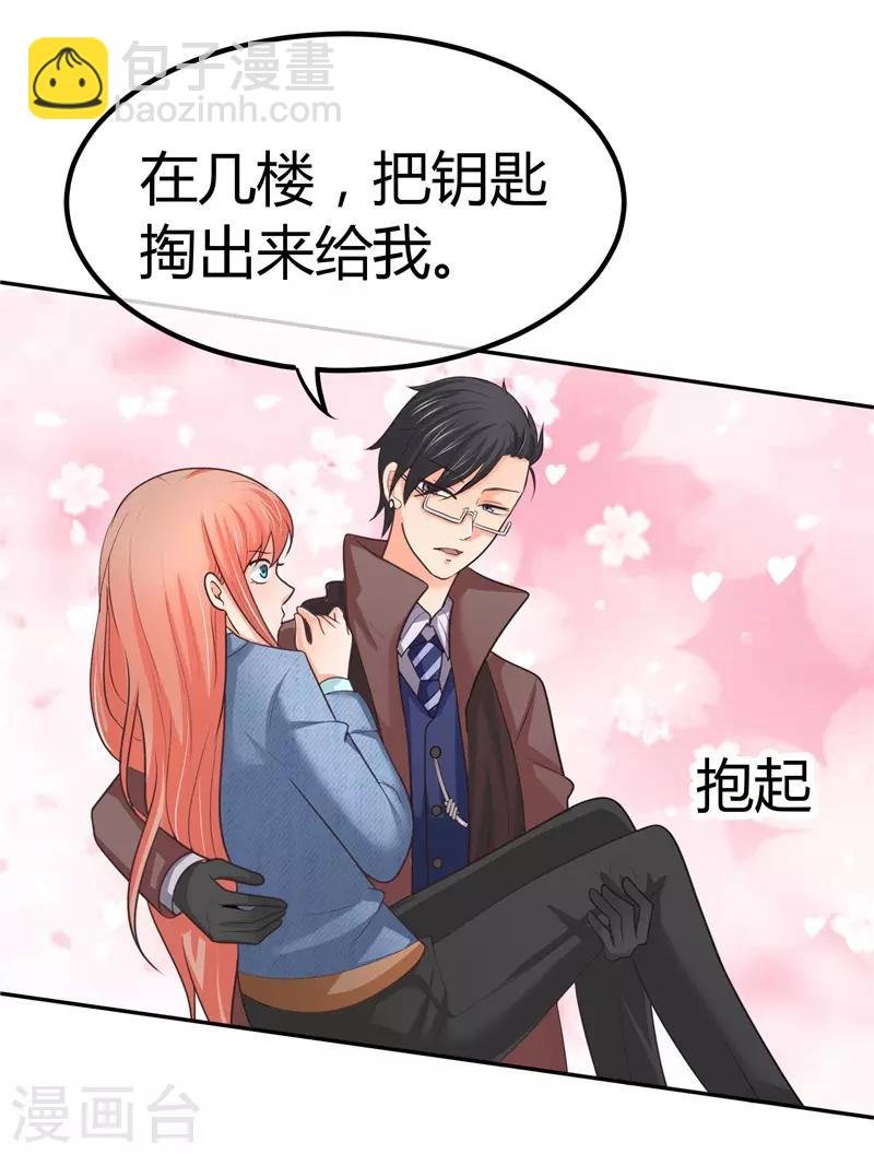 第12话 当然是去你家
