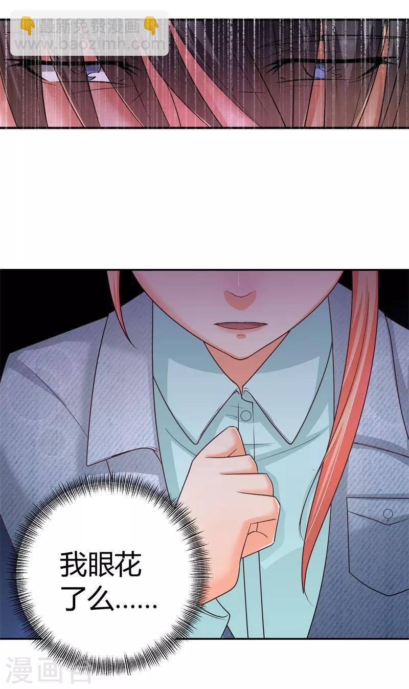 第12话 当然是去你家