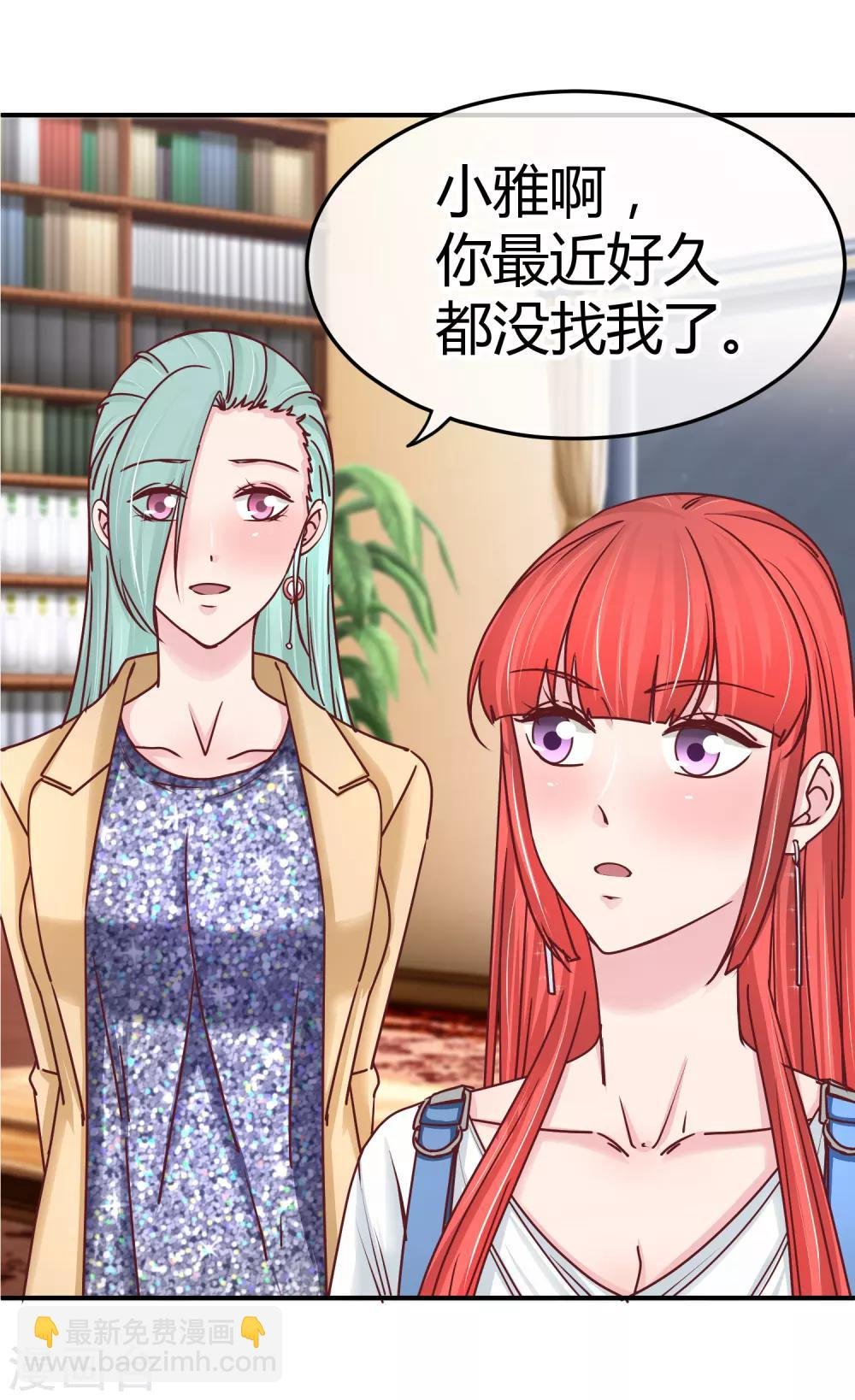 第118话 过敏散粉