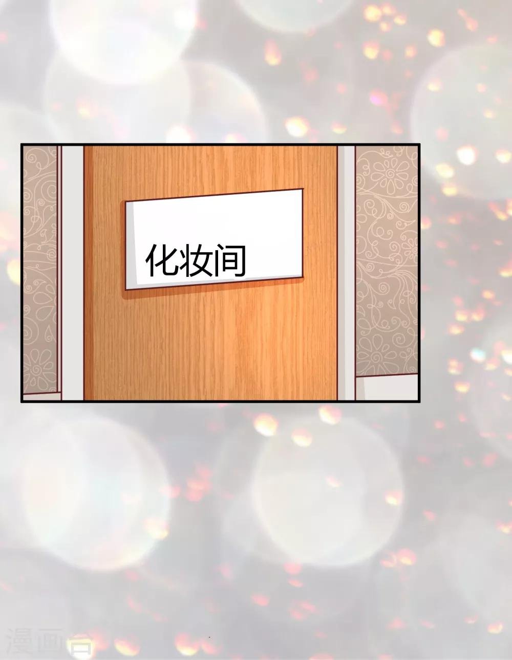 第118话 过敏散粉