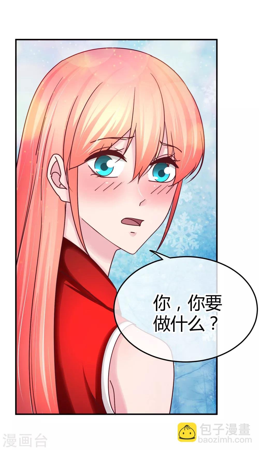 第119话 个人练习生